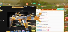 金牌代理❤玲儿❤的图片