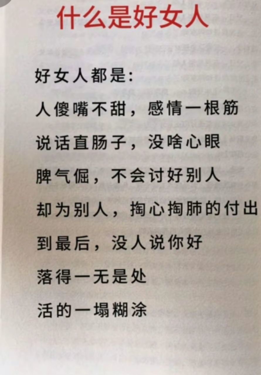 丑小鸭💞愿有一束光的图片