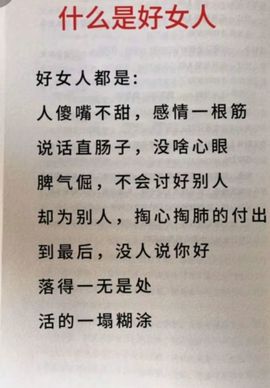 丑小鸭💞愿有一束光主播照片