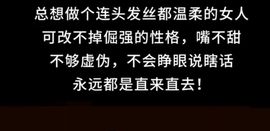 丑小鸭🌈万人迷眼睛主播照片