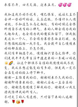 ^艾琳.主播照片