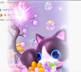 可馨✿一二布布主播照片