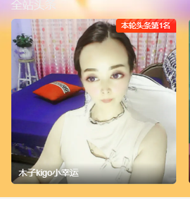 木子kigo暂退了的图片