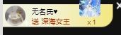 玟玟🌸加油主播照片