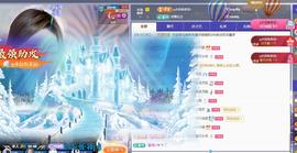 代理心雨九月求过任务主播照片