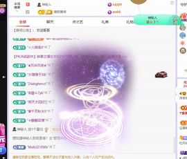 浮若若主播照片