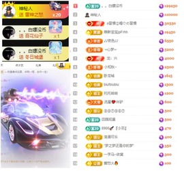 大坤✨贺老大元始天尊主播照片