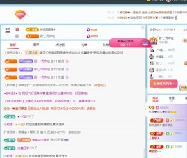 金牌代理❤玲儿❤的图片