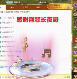 金麒麟安静唱歌🎤的图片