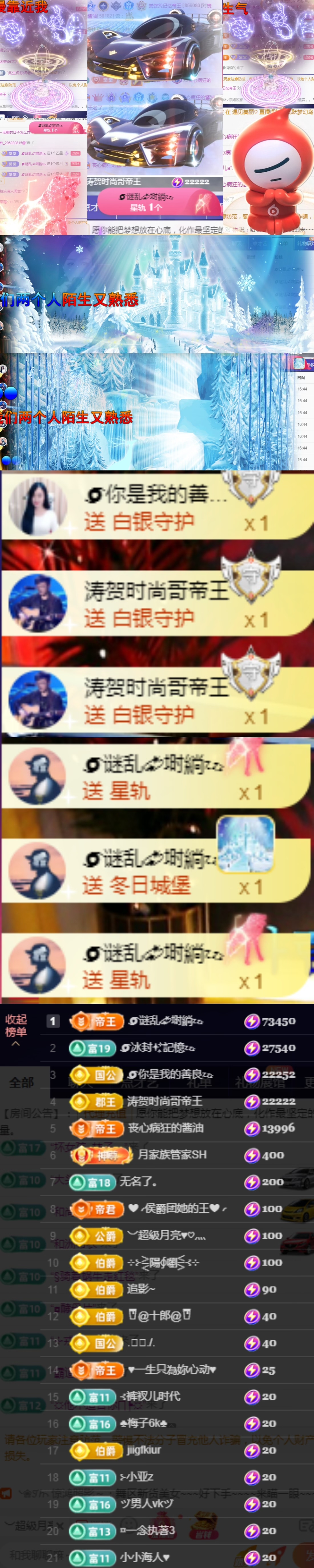 🌀栖棠。💤的图片