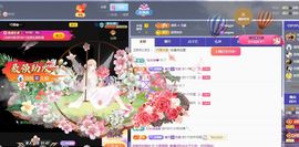 贝影，唱情歌主播照片