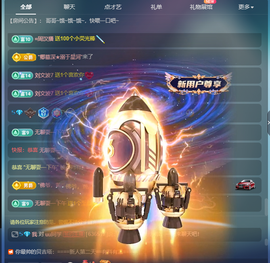此账号已注销的图片