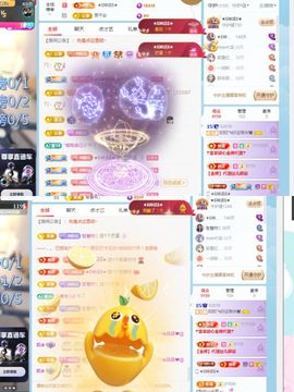 阳阳💕休主播照片