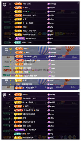 🎼关关🎼主播照片