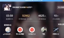 代理心雨九月求过任务主播照片