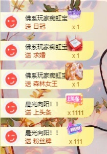 虹宝❣️出没了的图片