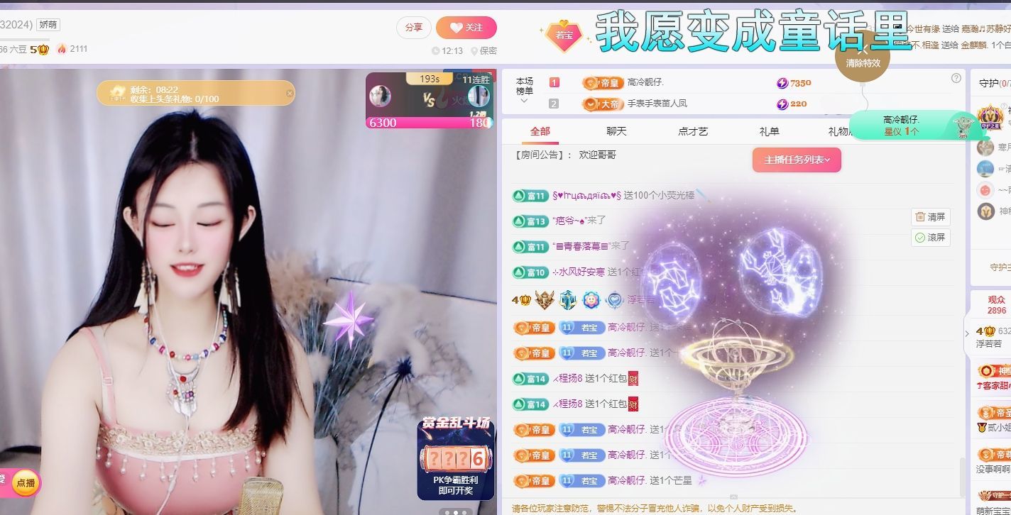 浮若若的图片