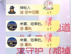 依芝の求百元榜的图片