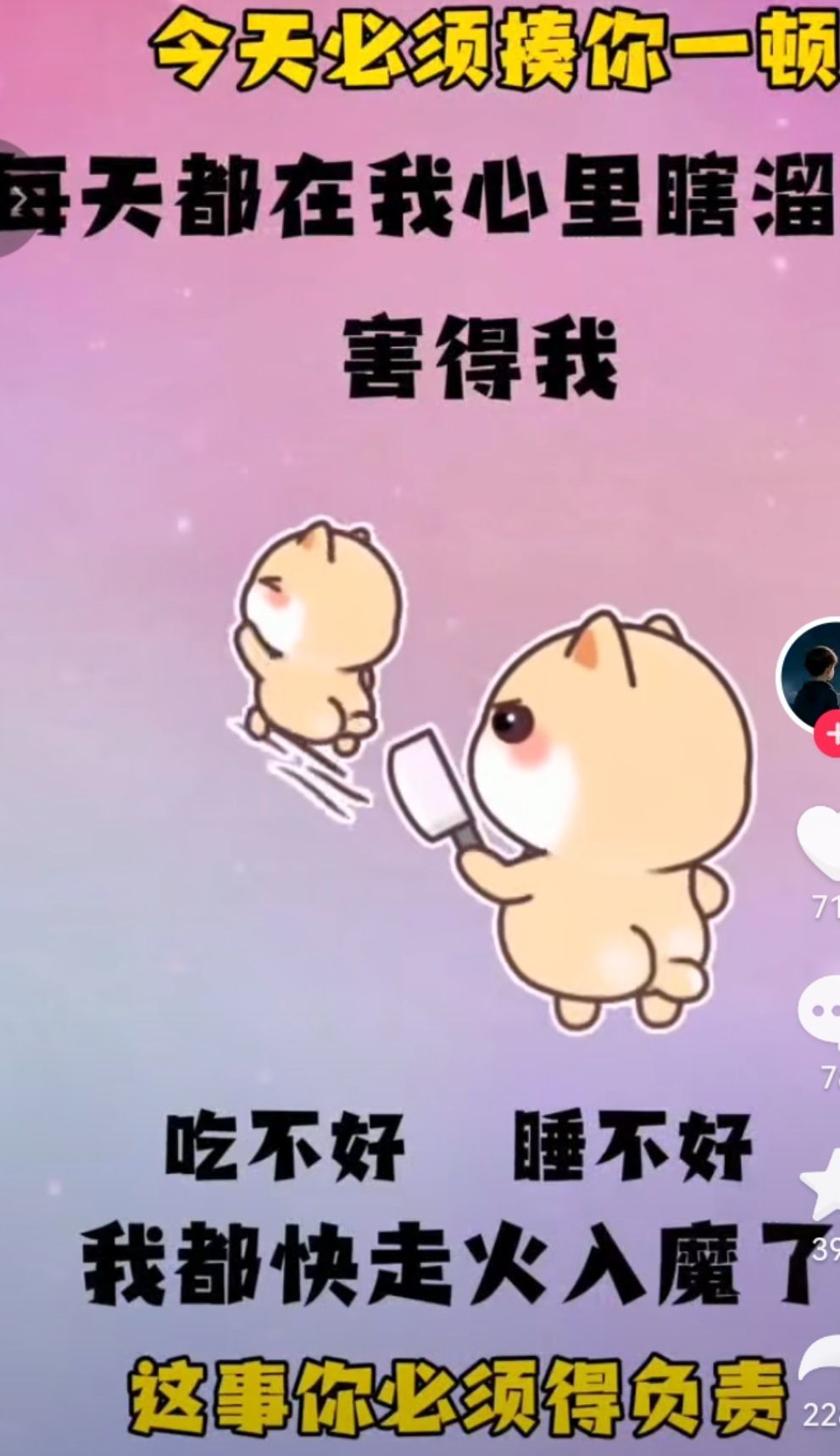 丑小鸭💞愿有一束光的图片