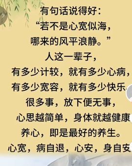 丑小鸭🌈万人迷眼睛主播照片