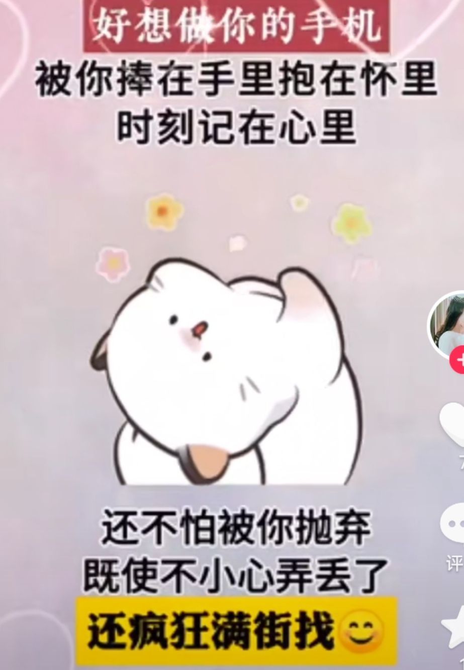 丑小鸭💞愿有一束光的图片