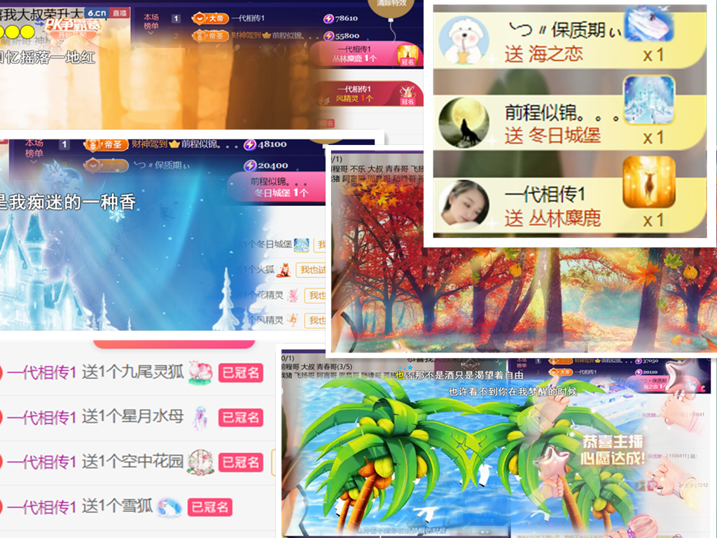 薀昕感谢家人们❤的图片