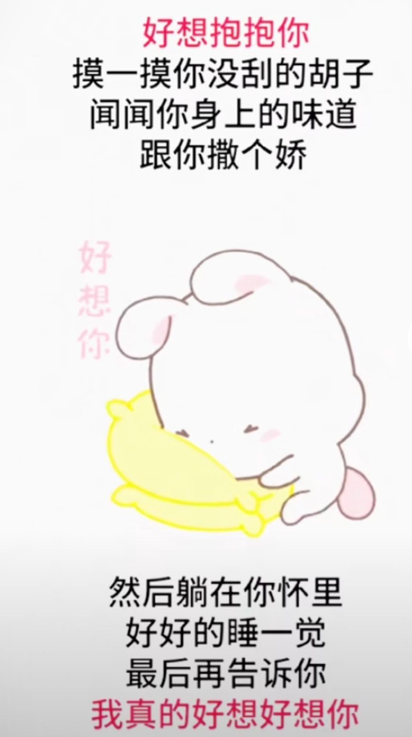 丑小鸭💞愿有一束光的图片