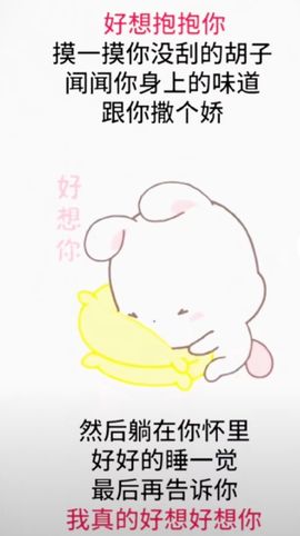丑小鸭🌈万人迷眼睛主播照片