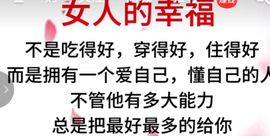 丑小鸭🌈万人迷眼睛主播照片
