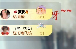 里里💕主播照片