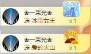 💙欣宝吖（暂休）主播照片