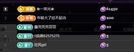 💙欣宝吖（暂休）主播照片