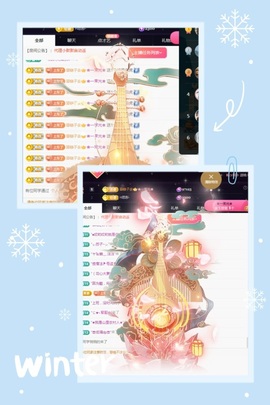 💙欣宝吖（暂休）主播照片
