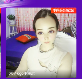 木子kigo暂退了的图片