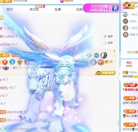 小缇娜主播照片