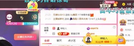 ℳ.休～*主播照片
