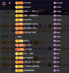 然然然然然然.的图片