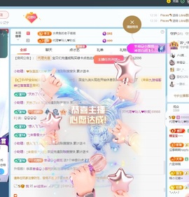金牌代理❤玲儿❤的图片