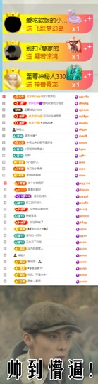 陈慧慧🥕早9晚8的图片