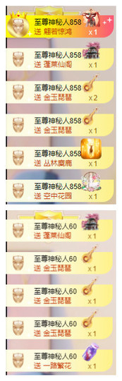 小明月晚上休主播照片