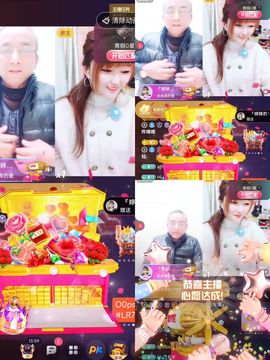 婷婷💕求升级的图片