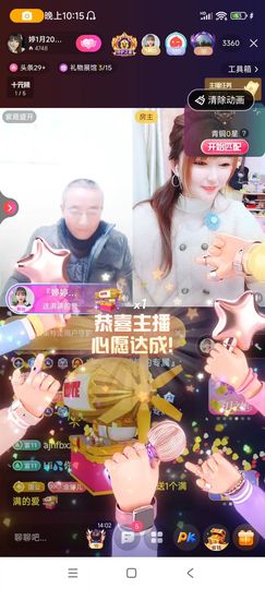 婷婷💕求升级的图片