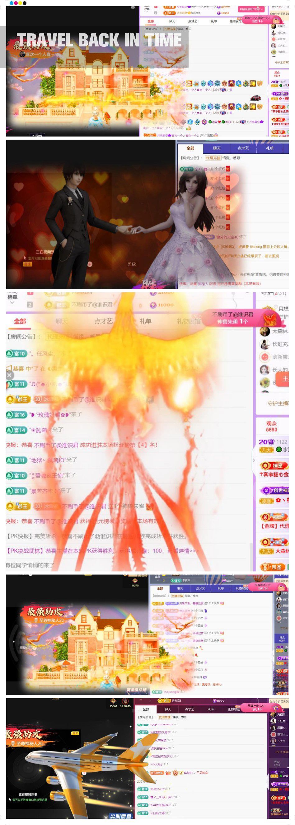 🍀❤️冰雪🍀加油的图片