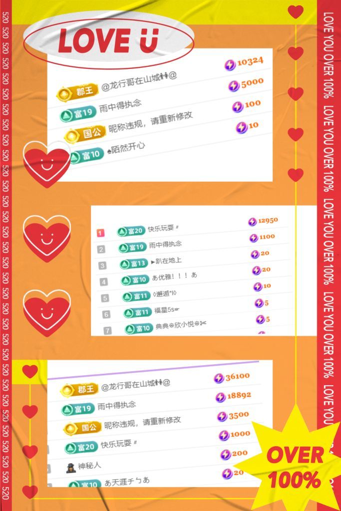 风筝休🦋主播图片
