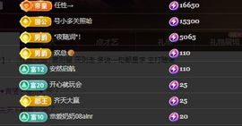 婷儿～所遇皆甜主播照片