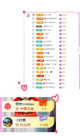 ღ娜娜ぃ安静唱歌🍀主播照片
