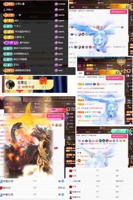 ^艾琳.主播照片