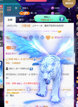 安二狗不舒服休主播照片