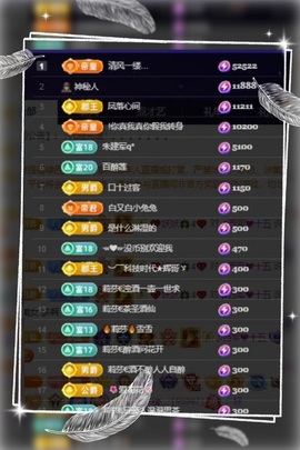凤凤凤凤凤凤凤凤凤.主播照片
