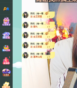 远扬、青青青青青青青的图片